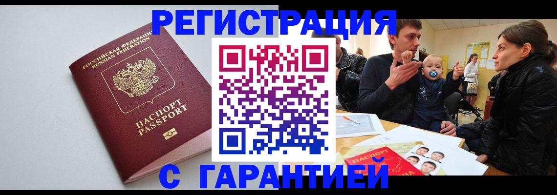 регистрация для школы в Урени