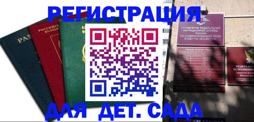 прописка поиск в Урени