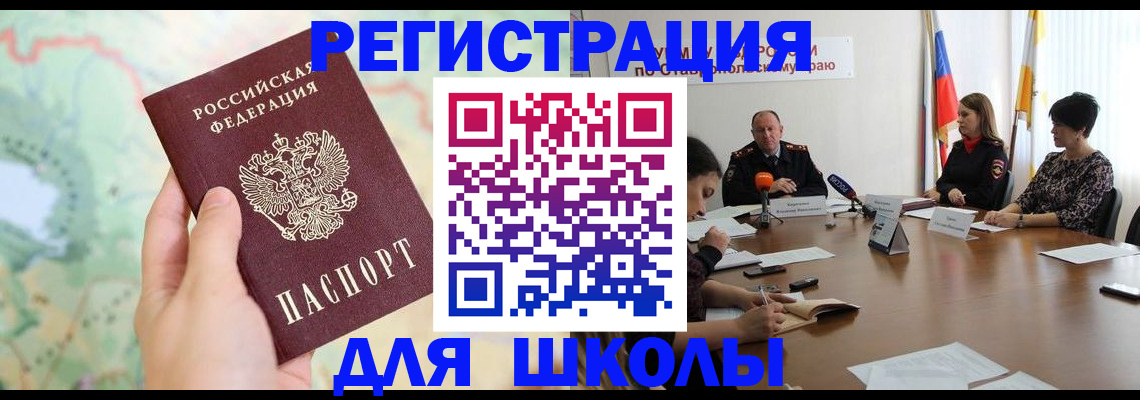 прописка поиск в Урени